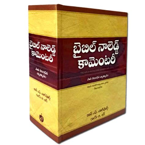 Bible Knowledge Commentary by John F.Walwoord, Roy B. Zuck in Telugu ...