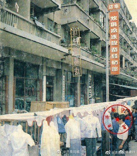 一波回忆杀 老济南80年代的那些商店，你去过几个？