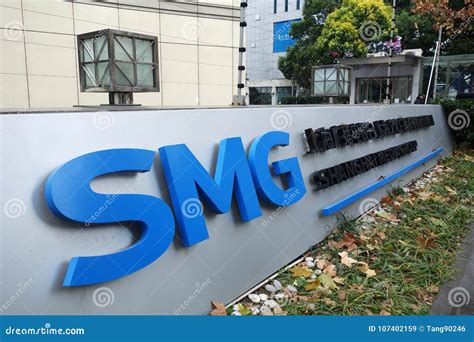 Shanghai Media Group SMG Building Located in Shanghai Editorial Stock ...