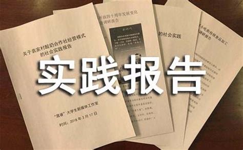 [中国青年报]2020年度中国大学生自强之星标兵事迹展示