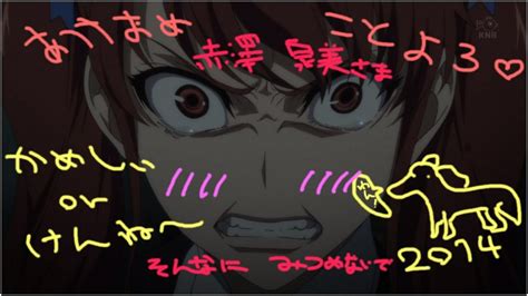 アンタレスと言う星の名を持つ王子 - ひまわりストリーム