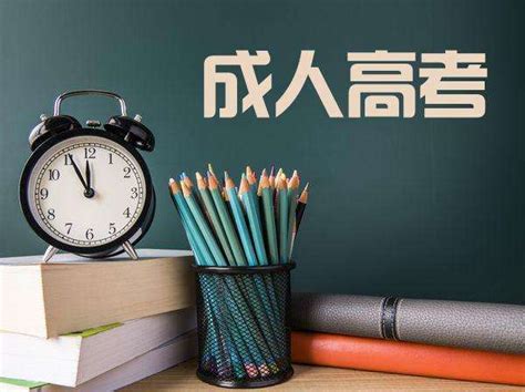 江苏成人学历育培训无锡国家开放大学2023年春季招生 - 哔哩哔哩