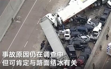 133辆车在高速连环相撞多车成废铁 恐怖全程被拍下（图）_奇象网