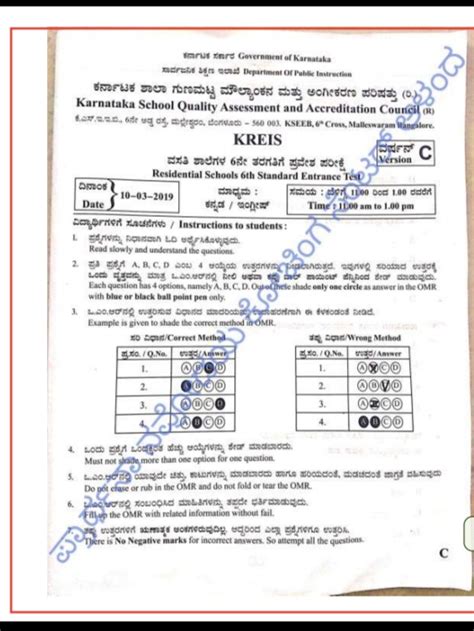 Questionnaire KRIES Murarji Desai and other residential schools ...