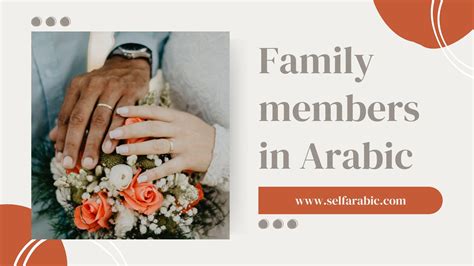 Family members in Arabic - Selfarabic