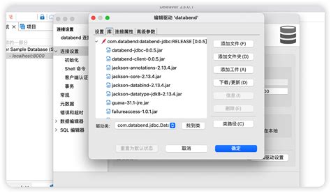 Image result for Dbveaver Java Path