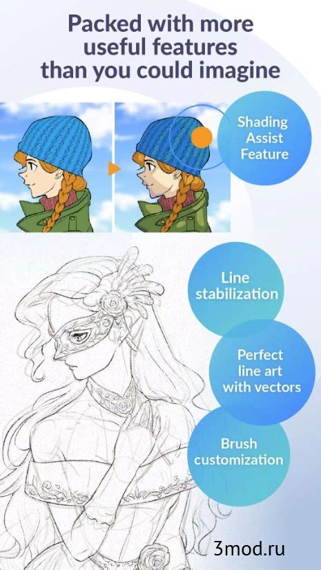 Взлом Clip Studio Paint (Мод pro/все открыто) скачать