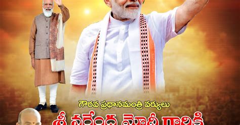 Free Narendra Modi Birthday PSDs Files | Free BJP Flex Banners Download ...