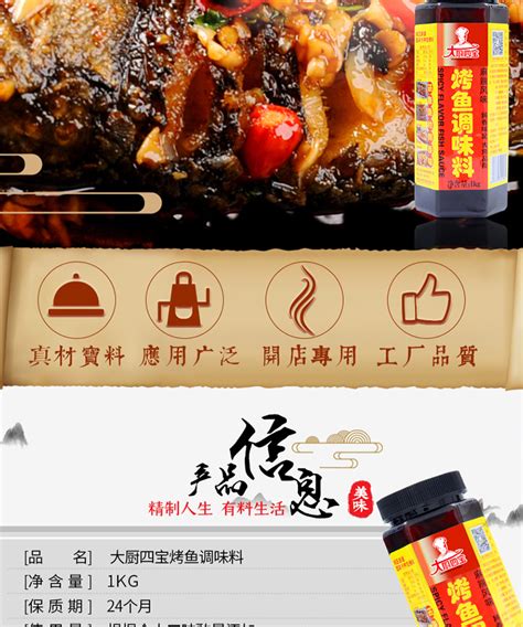 【官网】辣椒酱生产厂家|调味料代加工公司|青岛大丰食品