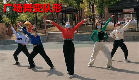 13人版斗笠舞变队形，这些姐姐跳得真美！,舞蹈,广场舞,好看视频