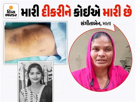 Family alleges murder before police