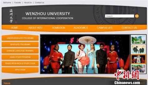 温州医科大学来华留学生到文成参加党的二十大精神学习