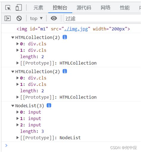 JavaScript Get 的图像结果