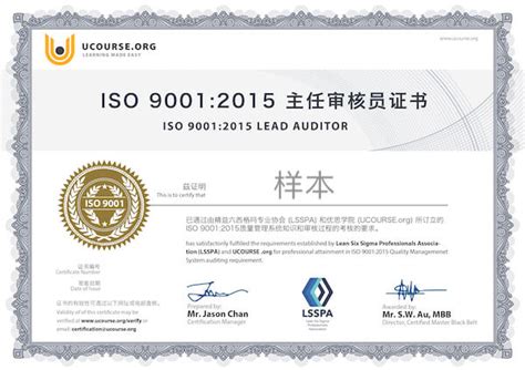 申请流程 | ISO9001认证_质量管理体系认证机构