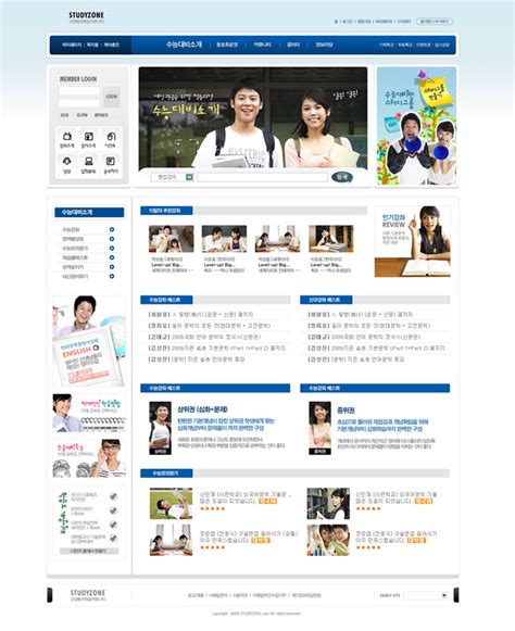 校园毕业生网页模板 - 爱图网设计图片素材下载
