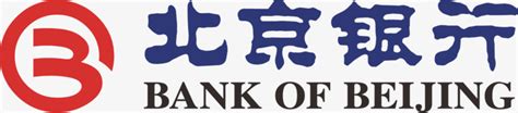 北京银行logo图片免费下载_PNG素材_编号vwxidk6rk_图精灵