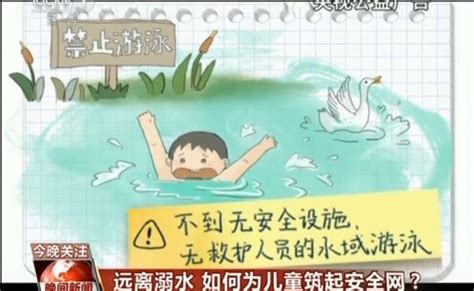 记者采访贵州毕节教师溺亡事件被围殴，已成立专案组