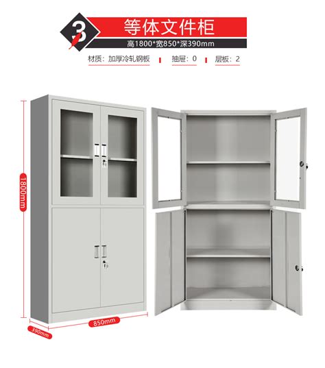 重庆办公柜子文件柜铁皮资料柜钢制档案财务凭证柜带锁矮柜储物柜-阿里巴巴