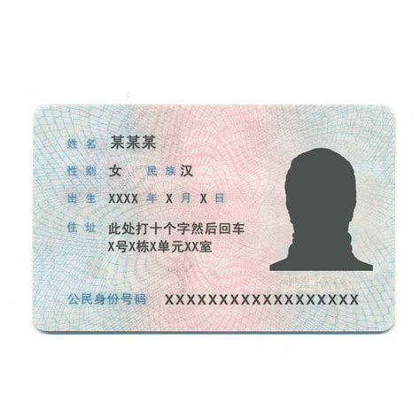 江苏省身份证号码开头六位（2022身份证地区码对照表） - 生活 - 布条百科