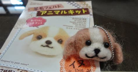 Image result for Felted Animal Tutorial