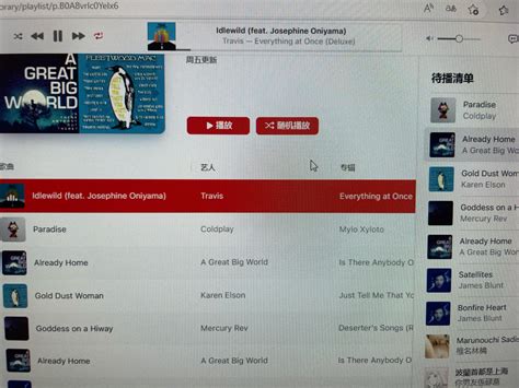 Alienware Song 的图像结果