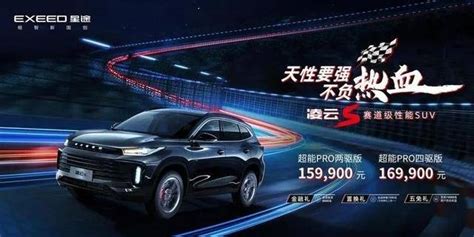 奇瑞集团9月销售汽车6.9万辆 出口劲增23.3%_搜狐汽车_搜狐网