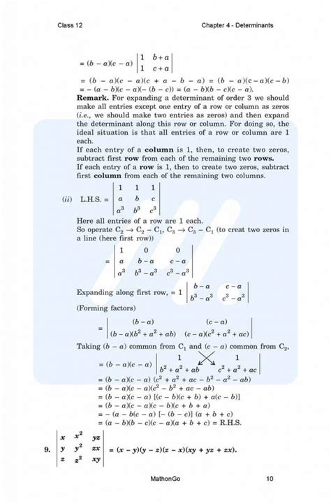 Class 12 Maths CH 4 4.2 Example 的图像结果