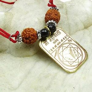 Red Ballons " Metal Trishakti Yantra (Om, Swastik & Trishul) Pack of 4 ...