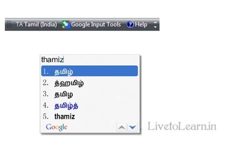 Top 3 Best Free Tool to type in your Regional Language | Live to Learn!