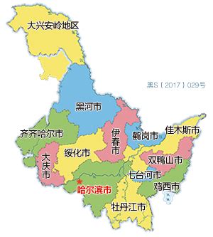 黑龙江省明水县哪个市黑龙江省明水县贴吧2022已更新今日动态