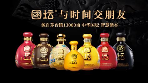 酒业海报在线编辑-黑色大气简约扁平酒业早安图-图司机