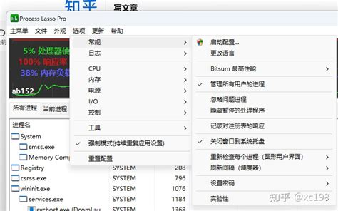 Image result for Processlassosetup64