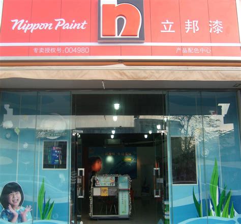 万宜漆著名涂料品牌建立全国最大零碳质彩专卖店-中国建材家居网