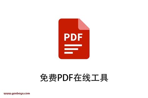 iOS好用的PDF编辑器有哪些？我们来试用一下_福昕软件官网