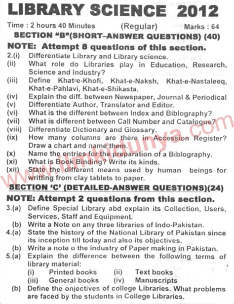 Image result for Library Science Intermediate Past Papers