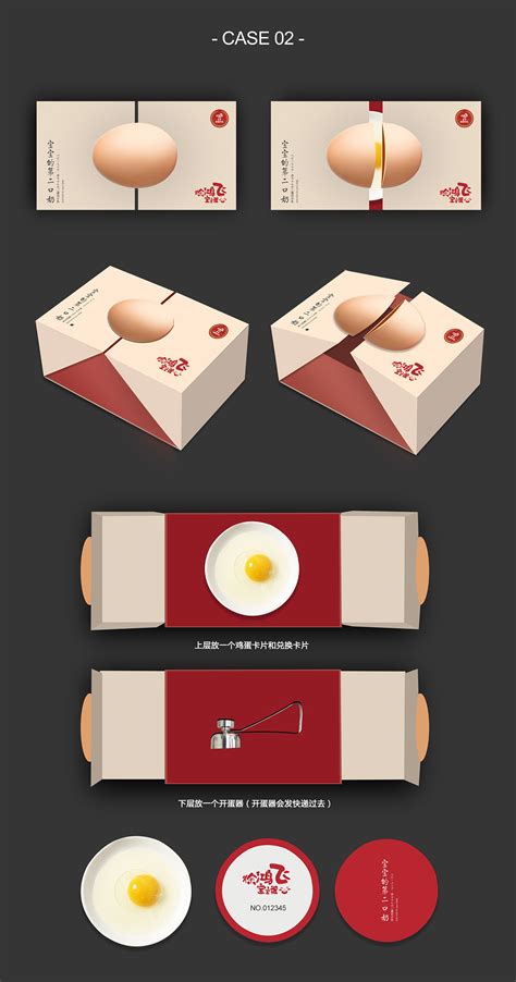 蛋卡礼盒创意设计|平面|包装|Alan格格邬 - 原创作品 - 站酷 (ZCOOL)