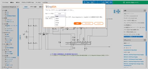 Image result for Forgematica Save Schematic