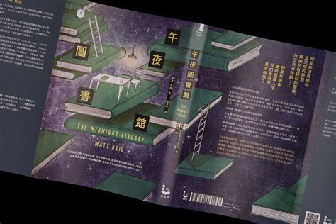 Audio Book Midnight Library 的图像结果