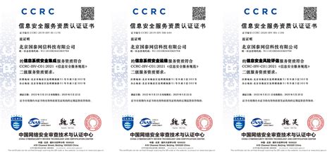 陕西省数字证书认证中心|陕西CA-数字证书|电子签名|电子签章|身份认证