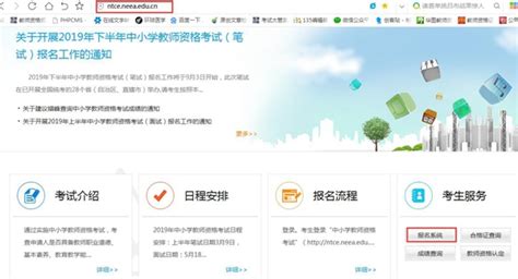 甘肃2019下半年教师资格证考试准考证打印入口【已公布】