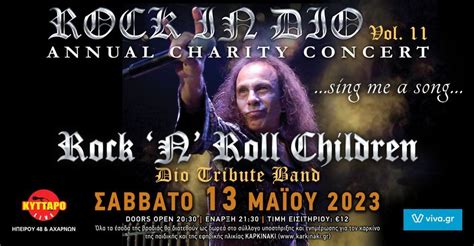 Rock in DIO Vol. 11, KYTTARO Live Club / ΚΥΤΤΑΡΟ, Piraeus, 13 May 2023 ...