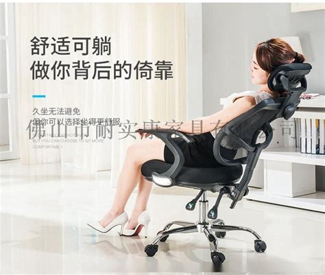 冠群 电脑椅 家用办公椅人体工学老板椅网布升降转椅特价可躺椅子-阿里巴巴