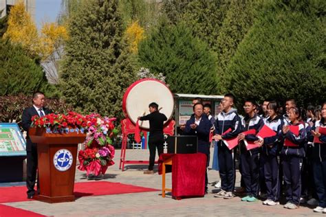 张掖市第四中学开展励志教育主题活动