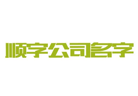 带橙字的男孩名字,橙字取名男孩,橙字配什么字作名字好,带橙的好听的男孩名字大全