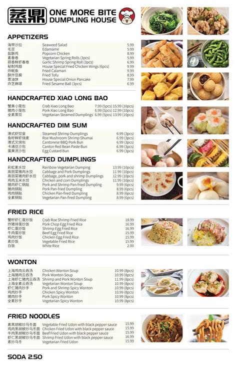 One More Bite Dumpling House | Online Order | Loma Linda | CA