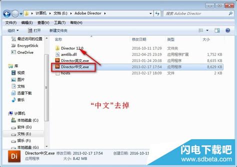 director软件中文版|Director(模型设计制作软件) V12.0 汉化破解版下载_当下软件园