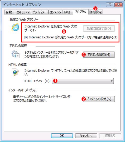 Install IE10 or IE11 Language Packs on W7 depending of your MUI System ...