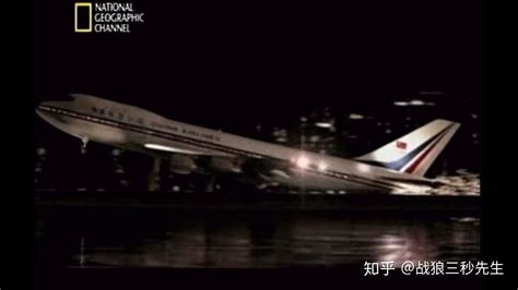 空中浩劫系列（十七）中华航空611号班机（著名的断三截也被戏称为”惊喜总在22年后“） - 知乎