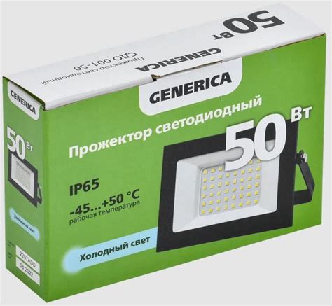 Прожектор Generica, СДО 6500 К - купить по низким ценам в интернет ...