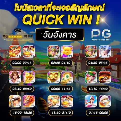 LINE ALBUM 2023.9.5 ๒๓๑๒๐๑ 6 - pic.in.th